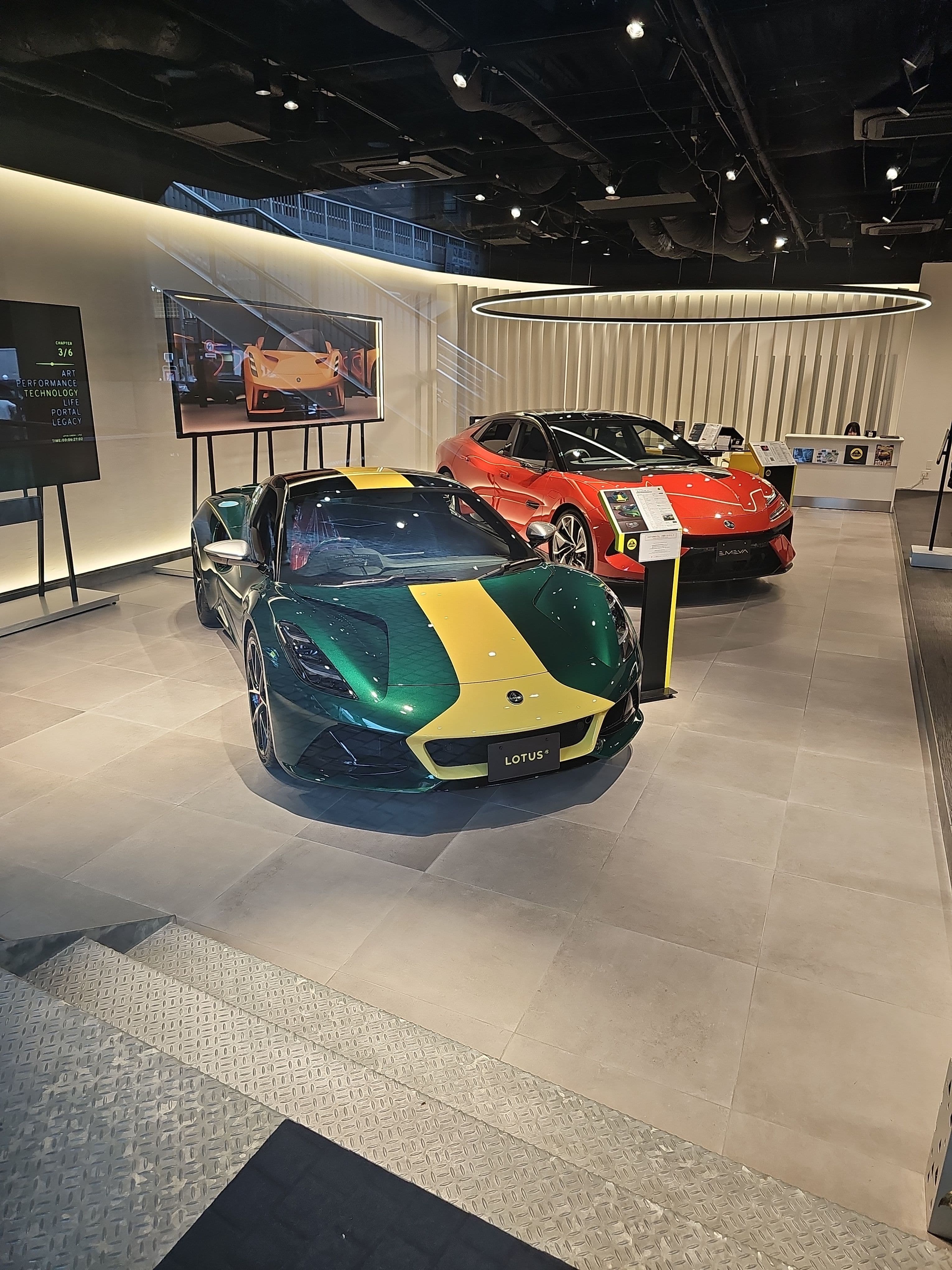 Lotus
