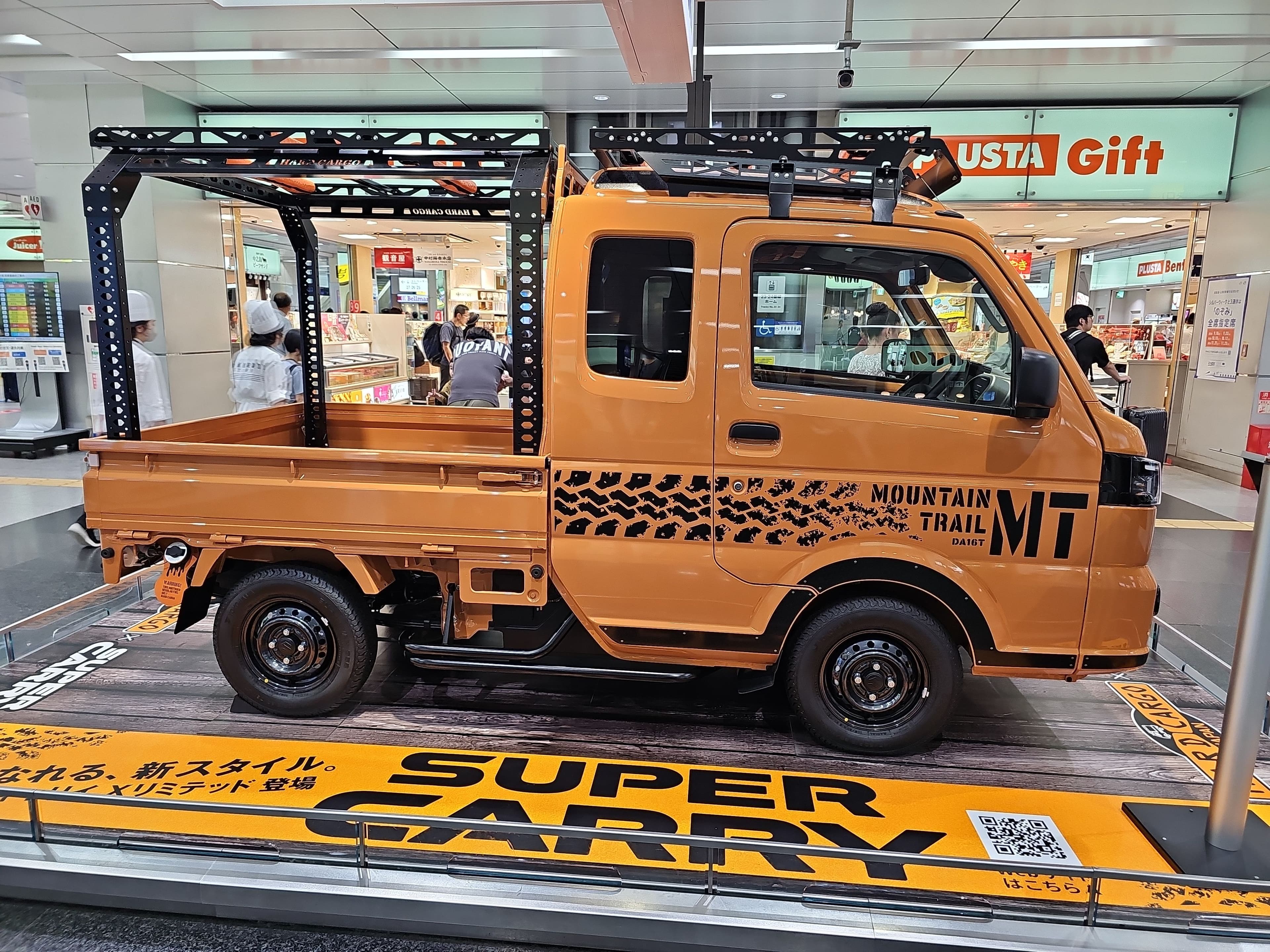 2026 Suzuki Super Carry